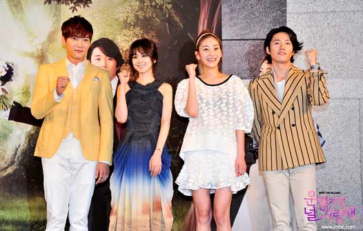 Fated-To-Love-You