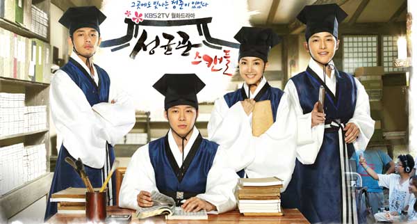Sungkyunkwan-Scandal