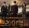 drama-korea-triangle