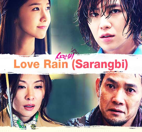 love-rain
