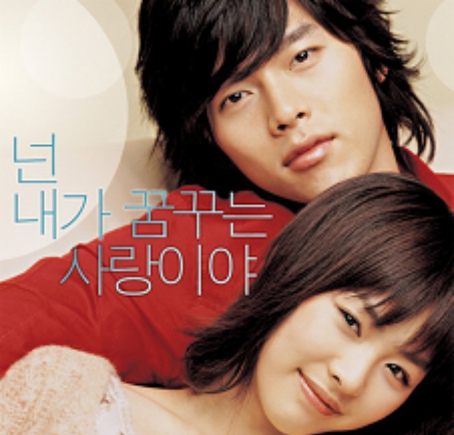 A Millionaire's First Love