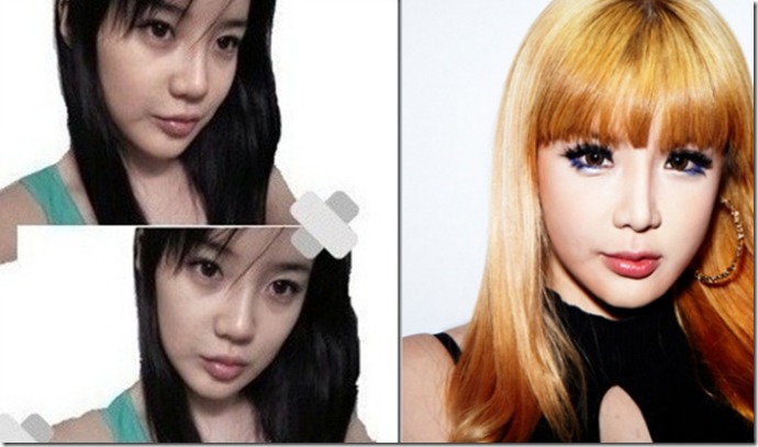 Park Bom