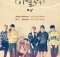 (c) Jellyfish Entertainment