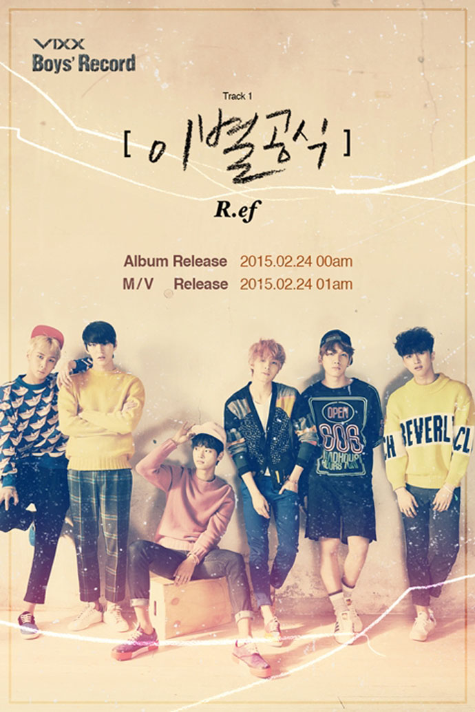 (c) Jellyfish Entertainment