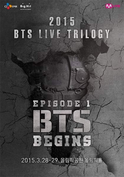 (c) Big Hit Ent