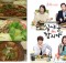 Let's Eat (c) TvN